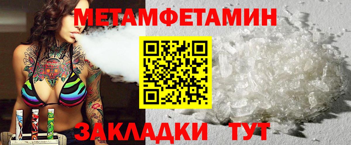 Буйнакск  Amphetamine Розовый  АМФ  Вход с VPN 