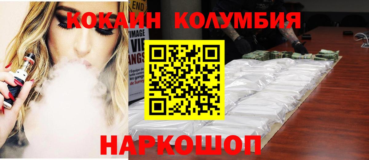 Кокаин 98% Буйнакск