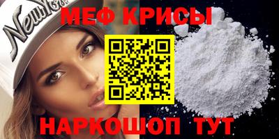 стафф Новодвинск