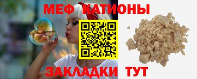 каннабис Новозыбков
