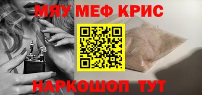 прущие грибы Обь
