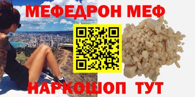 стафф Новодвинск