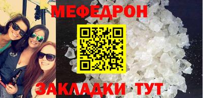 каннабис Новозыбков