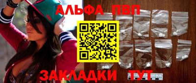 метамфетамин Новокубанск