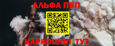 каннабис Новозыбков