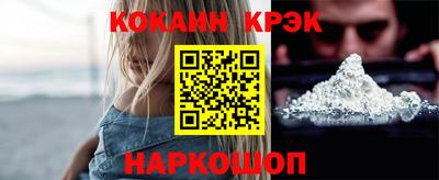 каннабис Новозыбков