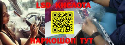 метамфетамин Новокубанск