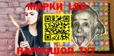 каннабис Новозыбков