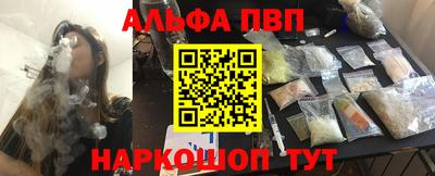 стафф Новодвинск