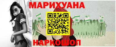 каннабис Новозыбков