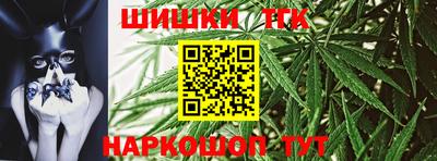 метамфетамин Новокубанск