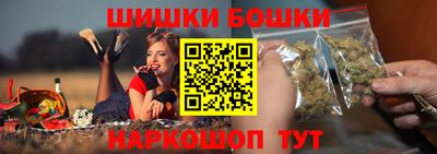 метамфетамин Новокубанск
