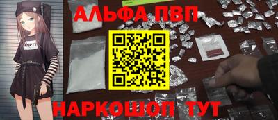 каннабис Новозыбков