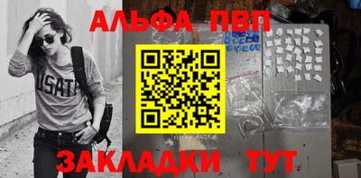 метамфетамин Новокубанск