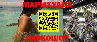 метамфетамин Новокубанск