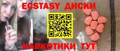 прущие грибы Обнинск