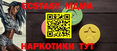 метамфетамин Новокубанск