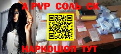 каннабис Новозыбков