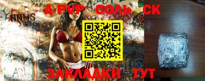 каннабис Новозыбков