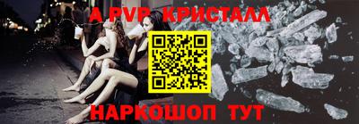 стафф Новодвинск