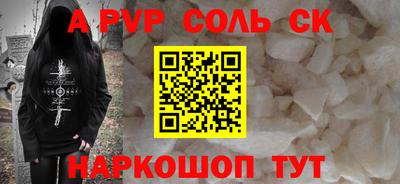 каннабис Новозыбков