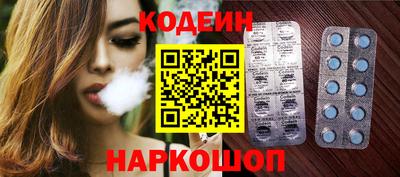 стафф Новодвинск