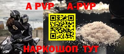 стафф Новодвинск