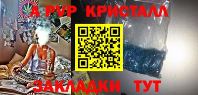стафф Новодвинск