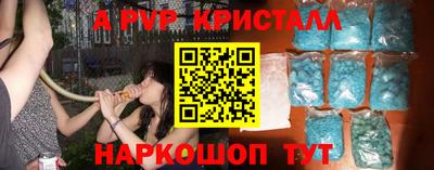 метамфетамин Новокубанск
