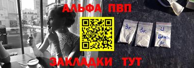 метамфетамин Новокубанск
