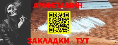каннабис Новозыбков