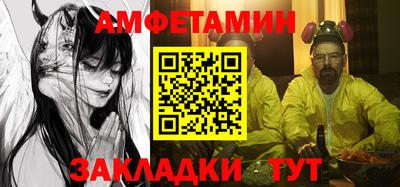 прущие грибы Обь