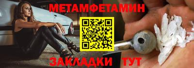стафф Новодвинск