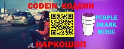 каннабис Новозыбков