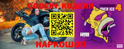 стафф Новодвинск