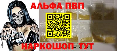 метамфетамин Новокубанск