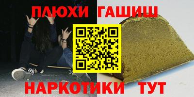 стафф Новодвинск