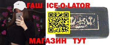 каннабис Новозыбков