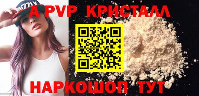 стафф Новодвинск