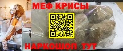 метамфетамин Новокубанск