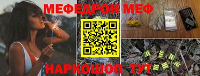метамфетамин Новокубанск