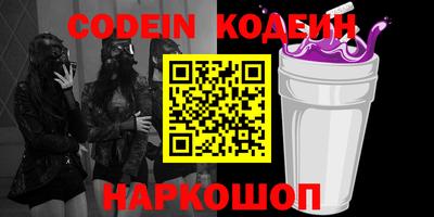 стафф Новодвинск