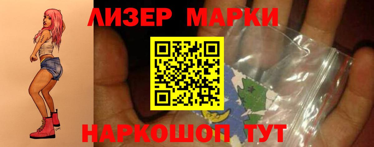 Буйнакск  ЛСД экстази ecstasy  Лсд 25 экстази ecstasy  LSD-25 экстази  Вход с VPN 
