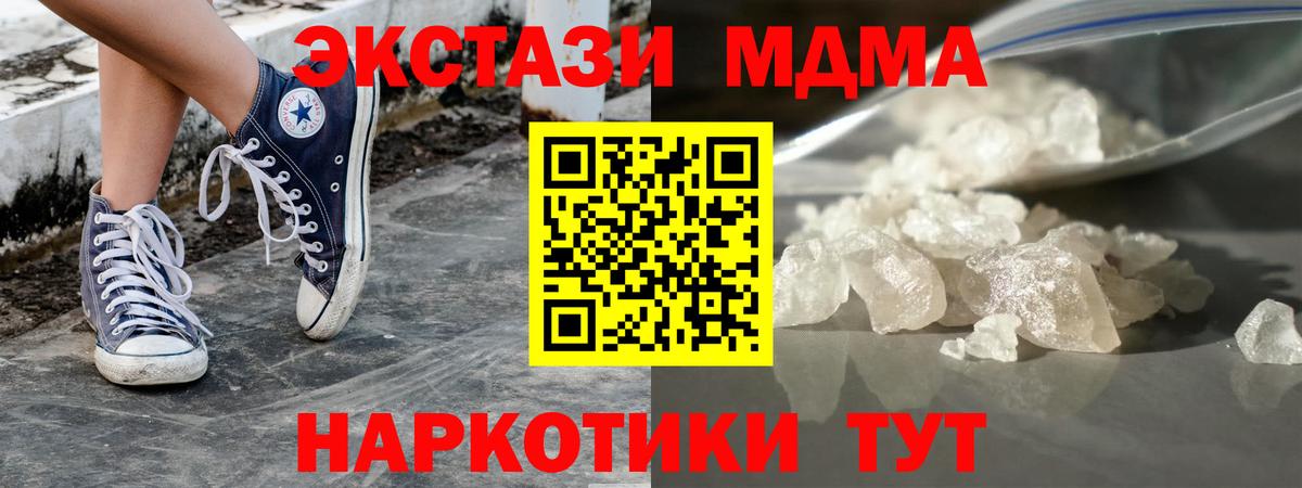 APVP СК кристаллы  Буйнакск  МДМА  ЭКСТАЗИ  Меф МЯУ МЯУ   НБОМе  Вход с VPN  МЕТАДОН  Бошки Шишки  ГАШ 