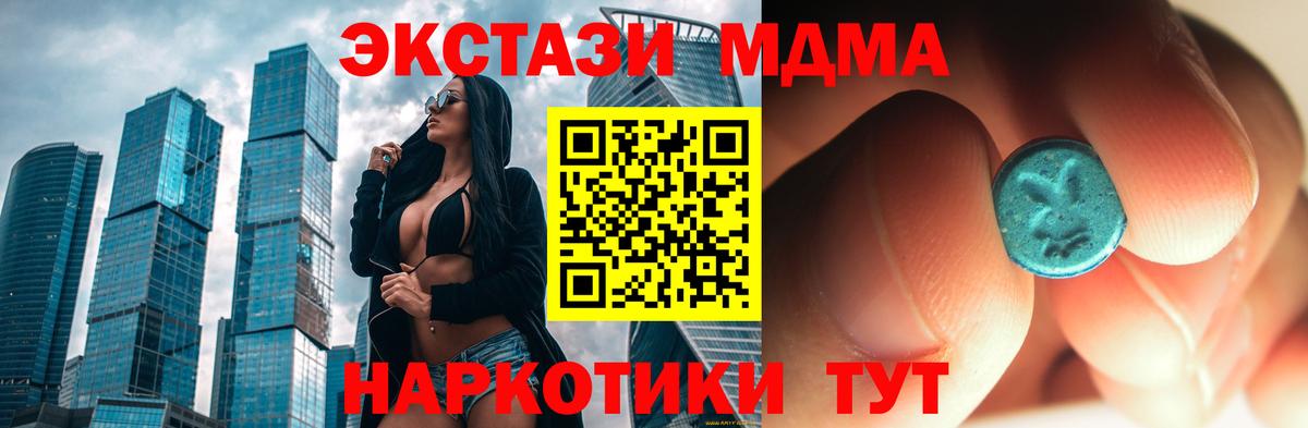 МДМА VHQ Буйнакск