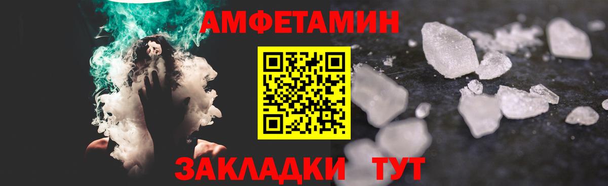 Буйнакск  МЕТАМФЕТАМИН витя  МЕТАМФЕТАМИН  Вход с VPN 