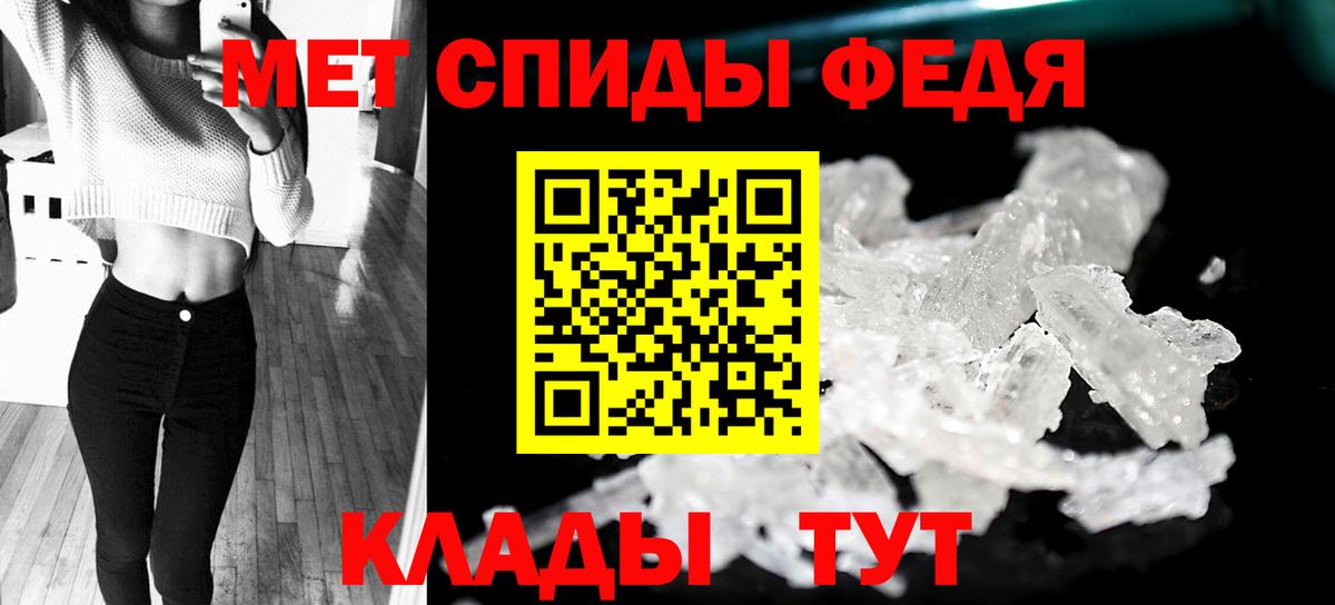 Первитин винт Буйнакск