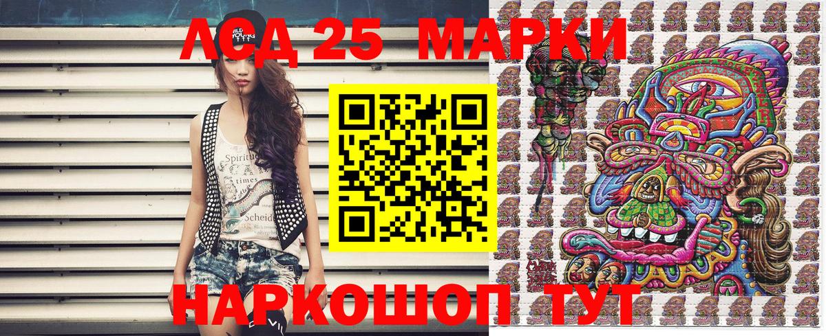 Марки NBOMe 1,8мг  Марки 25I-NBOMe  наркошоп  Вход с VPN  Буйнакск 