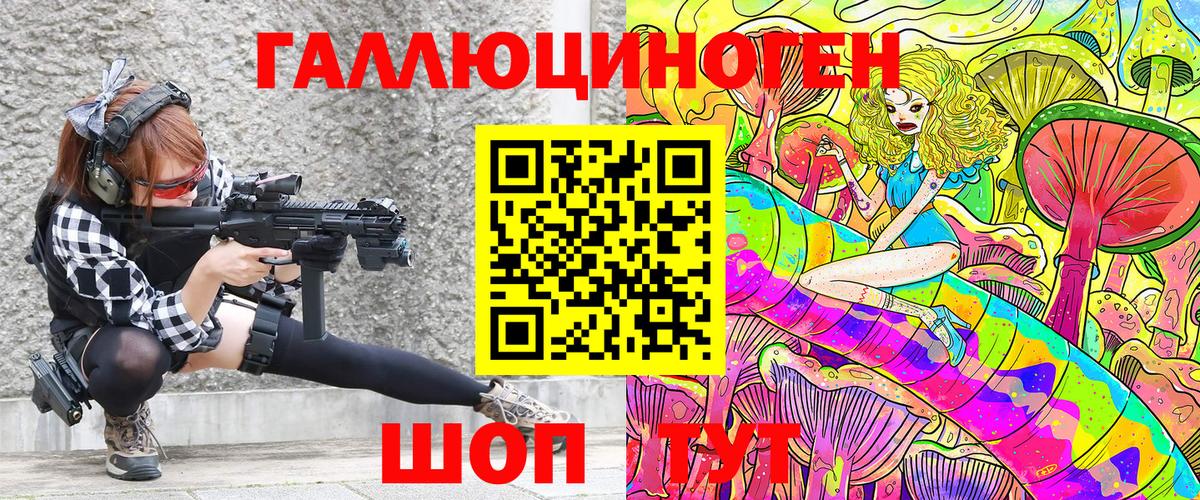 Галлюциногенные грибы прущие грибы  Вход с VPN  Буйнакск 