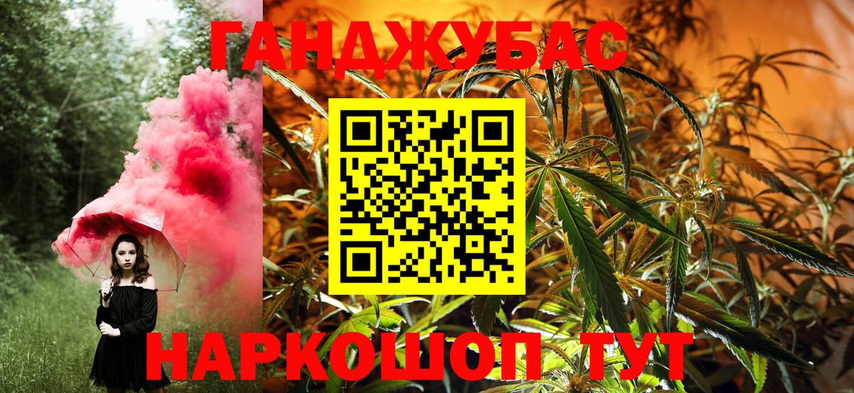 Канабис ГИДРОПОН  Вход с VPN  Буйнакск  Марихуана White Widow 